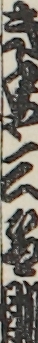 きねや三郎助