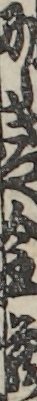 にしきや金蔵