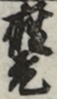 座元