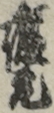 座元