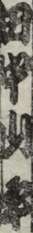 田中山平