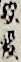 敵役