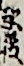 敵役