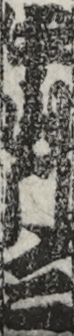 中山門三