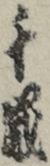 千歳