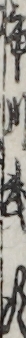 市川武次