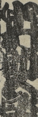 中村助五郎 中村助五郎