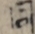 同