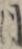 同