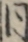 同