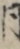 同