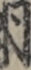 同