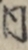 同