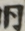 同