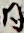同