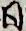 同