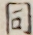 同