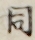 同