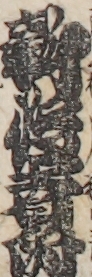 新役者附