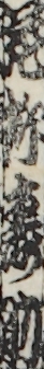 花柳壽助