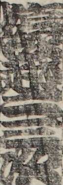 濠越二三次