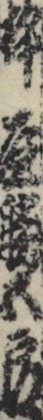 杵屋勝五郎