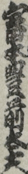 富本豊前太夫