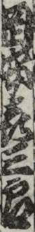 岡安喜三郎