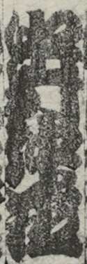 中村仲蔵