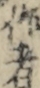 作者