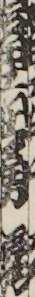 冨士田勇蔵