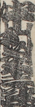 中村粂三郎