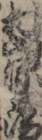 村山源兵衛
