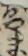 おやま