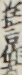狂言作者