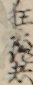 狂言作者