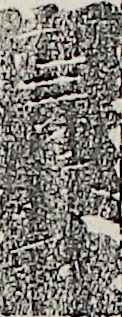 岩井粂三郎