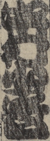 中村少長