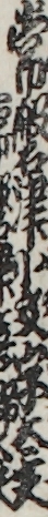 常磐津小文字太夫 常磐津小文字太夫