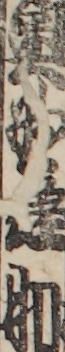 奥野瑳助