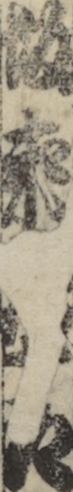 坂東靏十郎