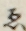 ゑ