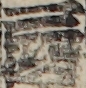 三役 三役