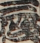 三役 三役
