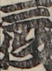 三役
