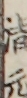 清元