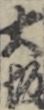 大坂