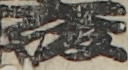 大坂