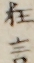 狂言