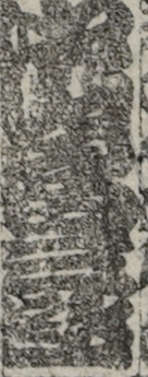 中山富三郎